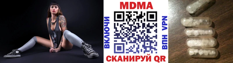 где можно купить наркотик  Нижний Тагил  МДМА Molly 