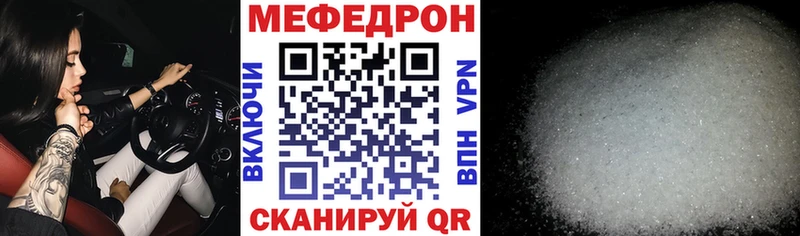 МЕФ мука  Нижний Тагил 