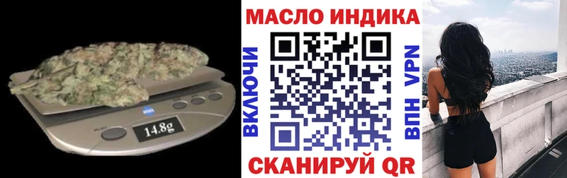 наркота Нижний Тагил Дистиллят ТГК вейп с тгк